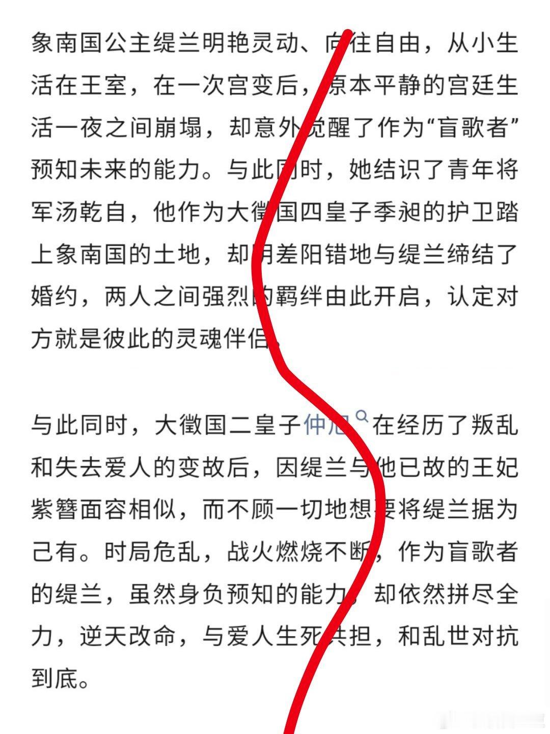 久等了！陈哲远张婧仪《梦花廷》排名不分先后开启播前招商，预计暑期档鹅+上星播出！
