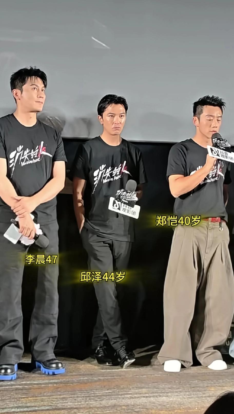 是不是灯光的问题?男明星40来岁也都不抗老。
看乘风的姐姐，40岁的姐姐都挺年轻