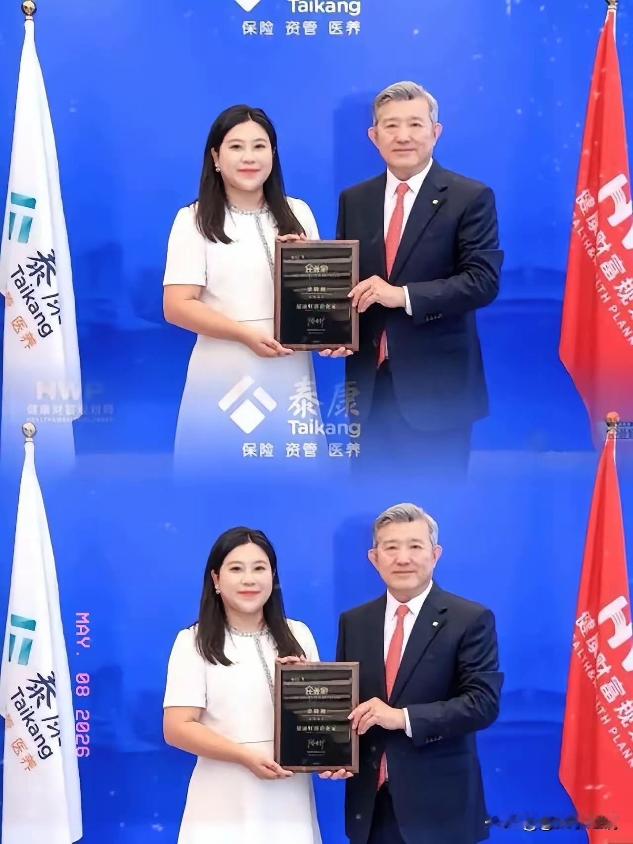看到泰康保险任晓敏被抓这事件让我想起来我熟悉的两个人。
都是女的，一个是无业兼职