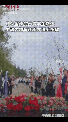 百子送福啊！四川泸州一对新人结婚，接亲车队返程路上，遇上春游的学生队伍，足足排了