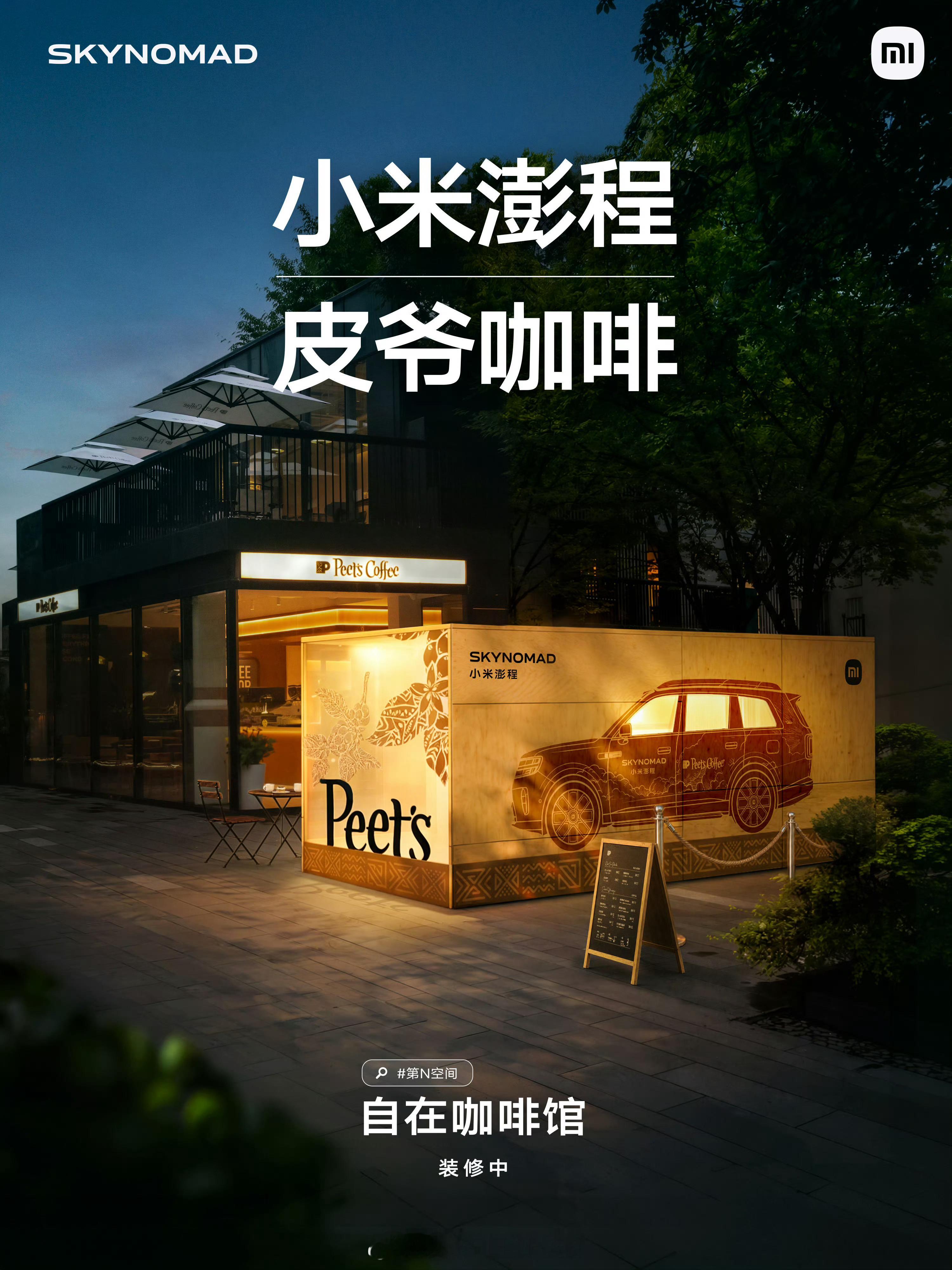 这个牛皮[流鼻血]这是在哪啊好想去探店 ​​​