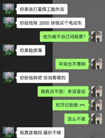 哥，我真是妈妈[允悲] ​​​
