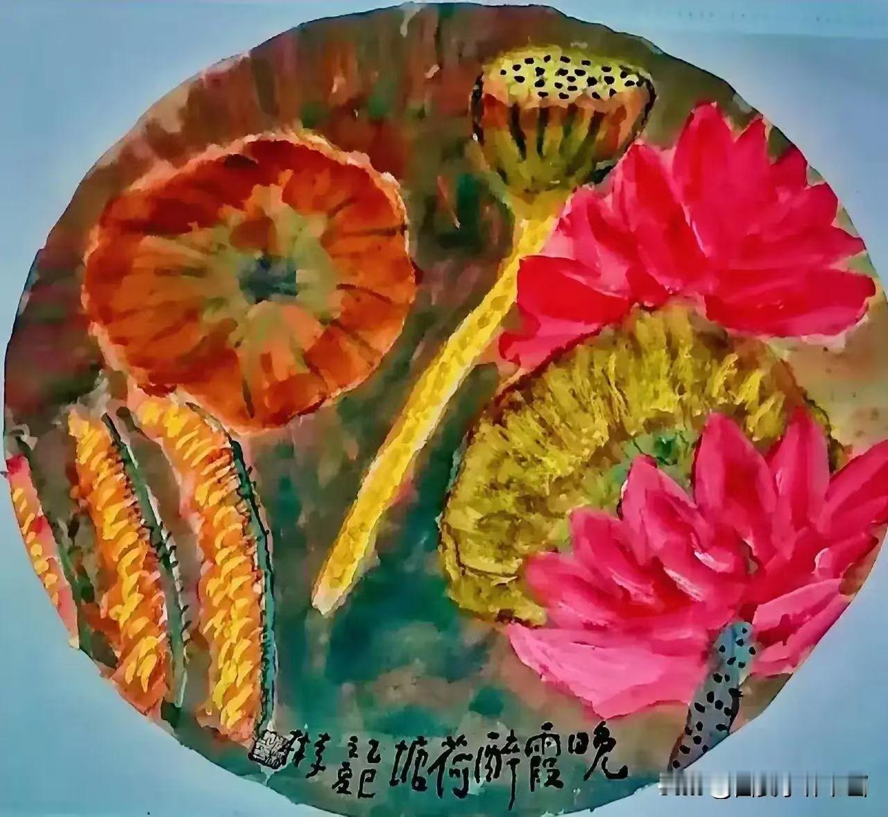 《西安李林绘画：晚霞醉荷塘》
