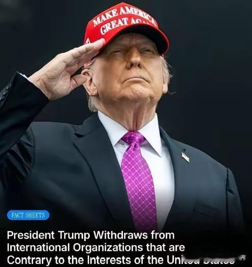 就在刚刚，
1月7号，国际上爆出个新闻：川普签署公告，宣布美国马上退出35个非联