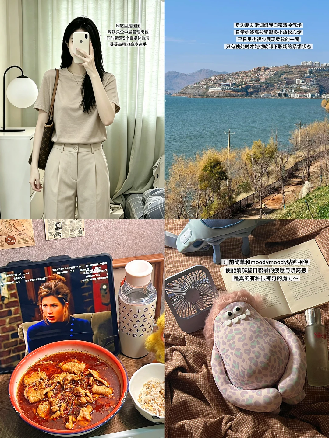 央企+自媒体｜反差日常 贴贴怪治愈时刻✨