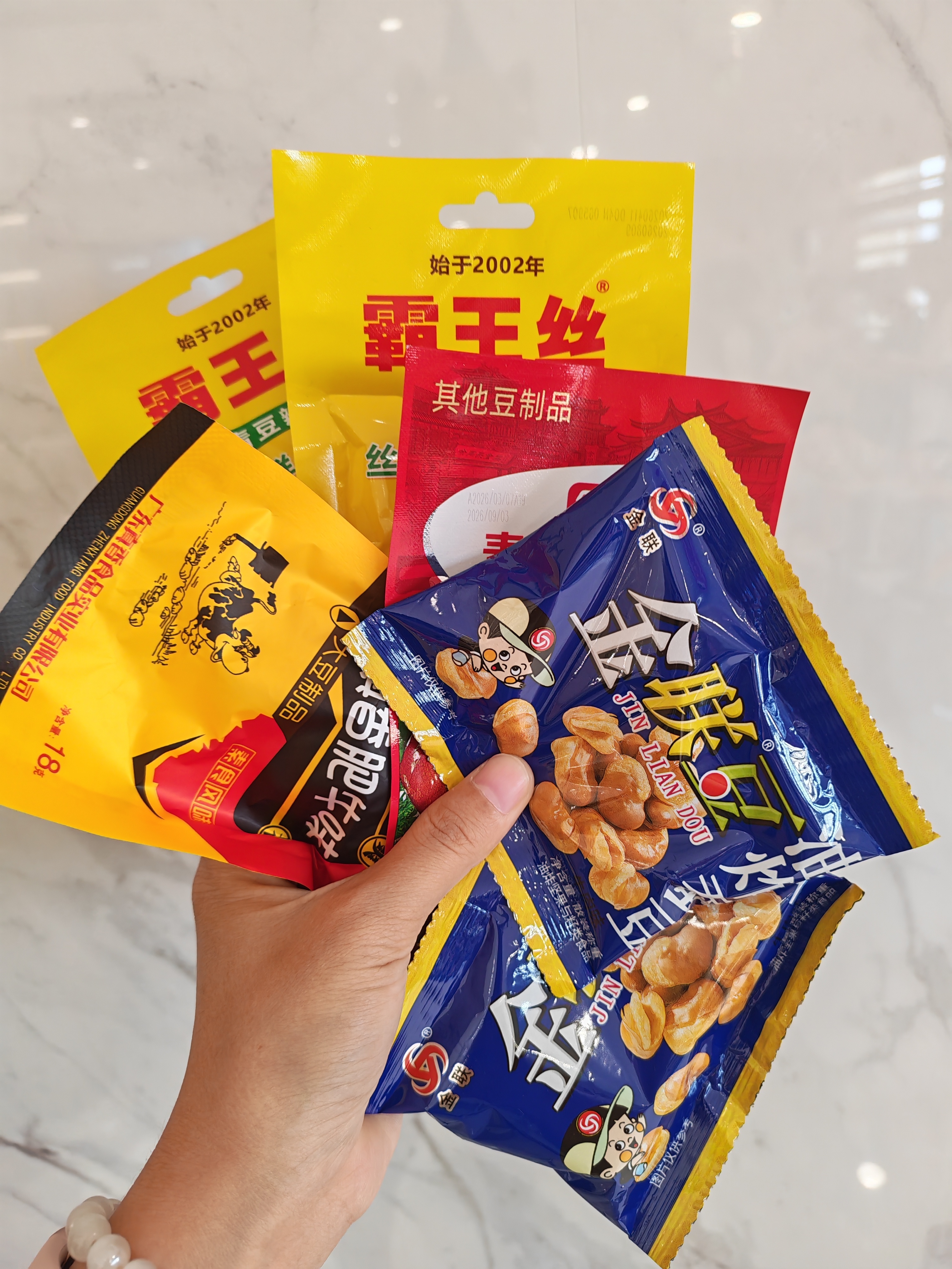 昨天儿童节你们都有收到糖果了吗？我司发了一堆童年零食 
