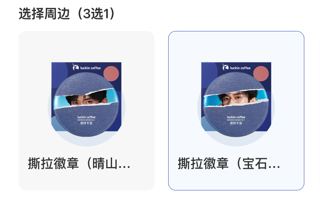 今天在这两个当中选择哪个
