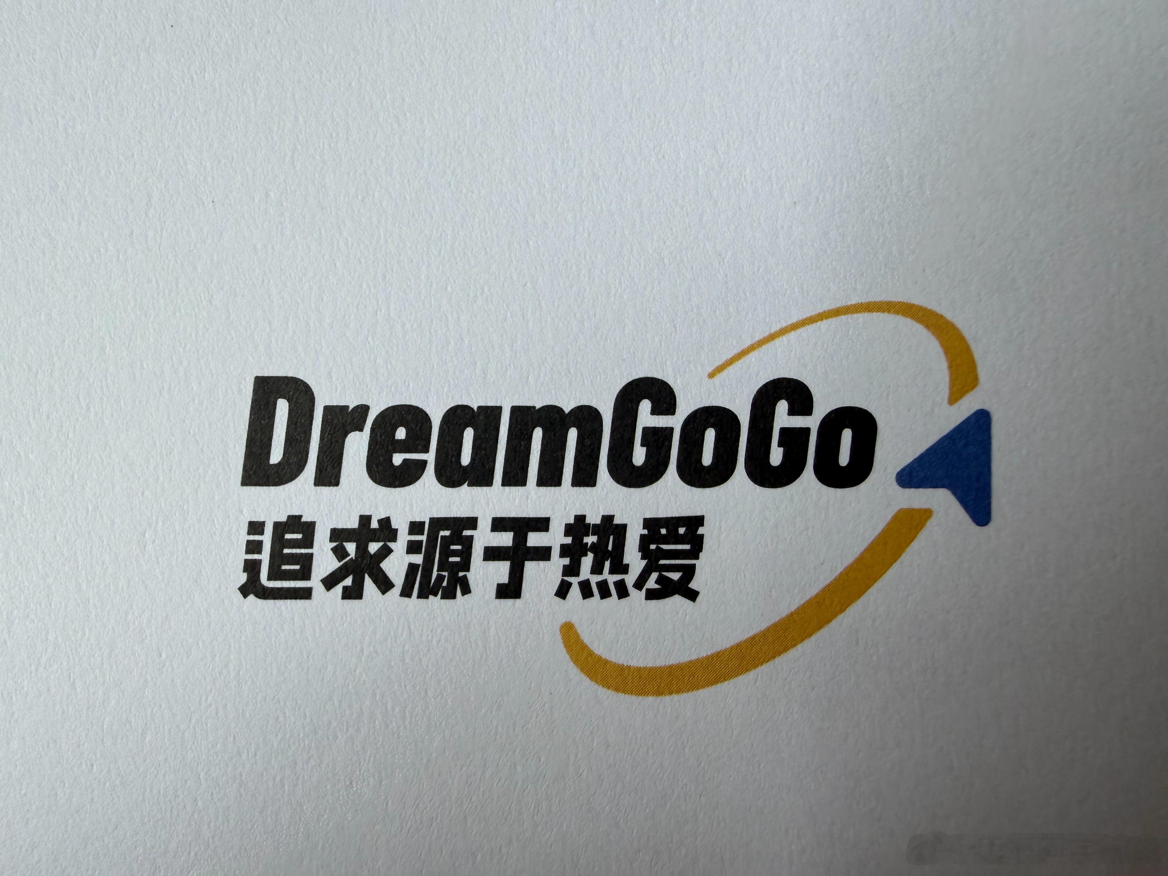 支持一下老万（原星纪魅族集团中国区 CMO 万志强）和他的“追求源于热爱”团队。