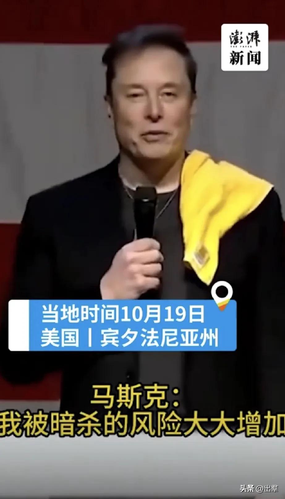 马斯克太高调了也不好，感受到生命被威胁了。
虽然大家本来都是在砸钱，半斤八两，但