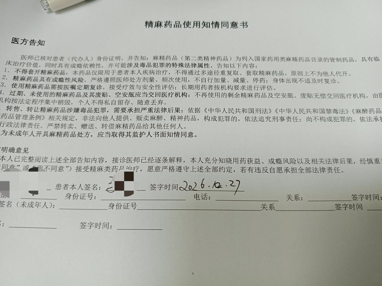 今天年初我开始每天晚上睡前服用半片艾司唑仑。

    几年前是间歇性的服用，年