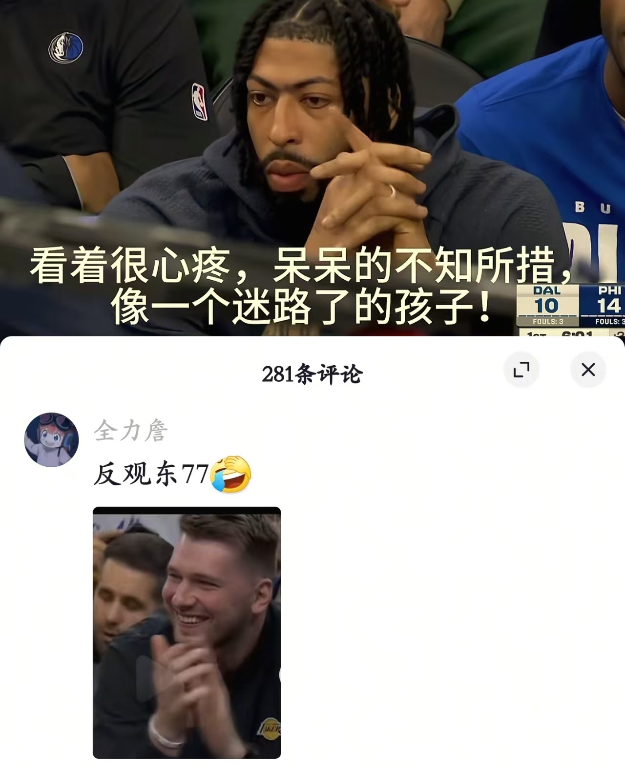 人类的悲喜并不相通，此刻我只觉得他们吵闹 