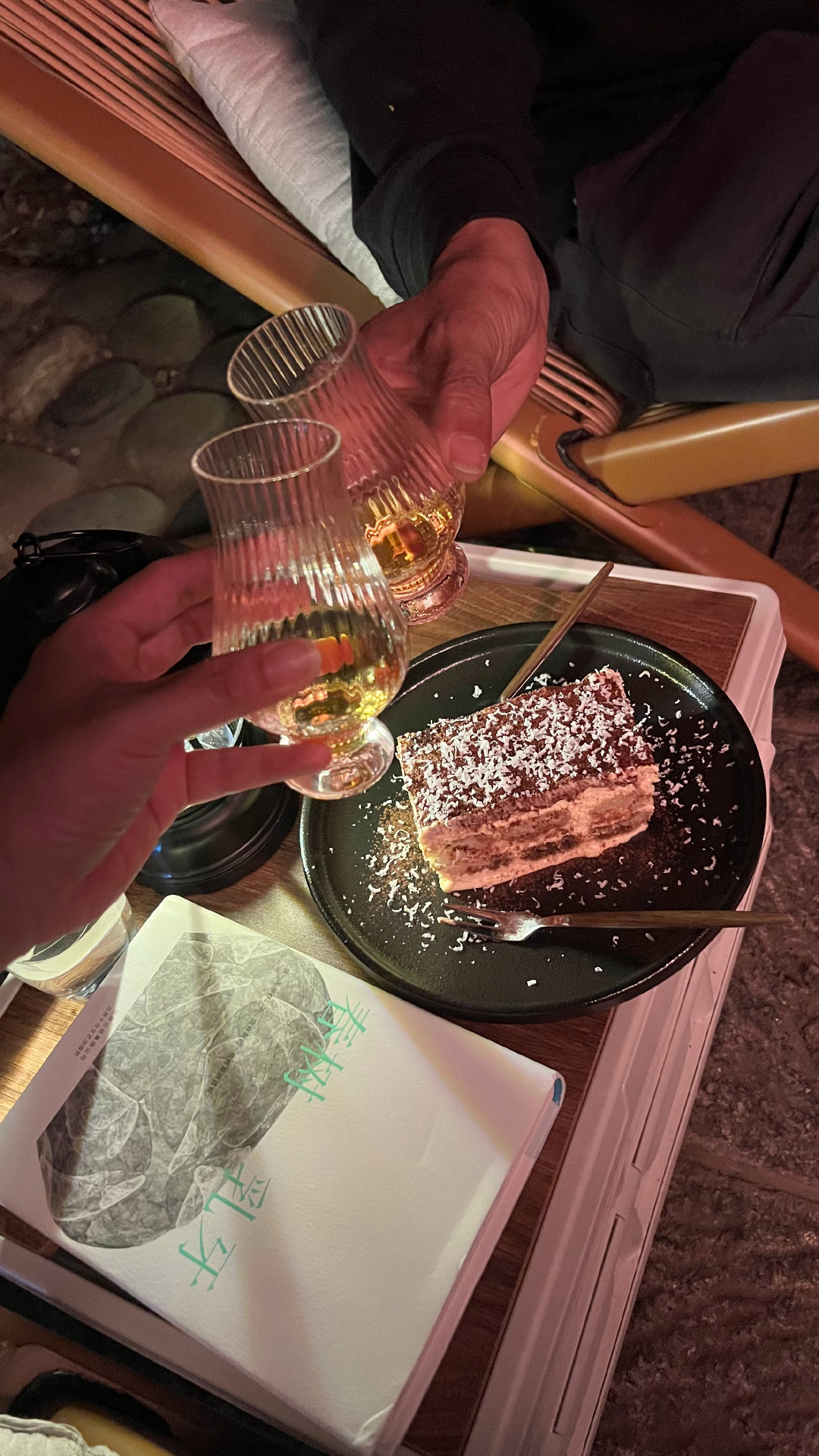 一笑泯恩仇 