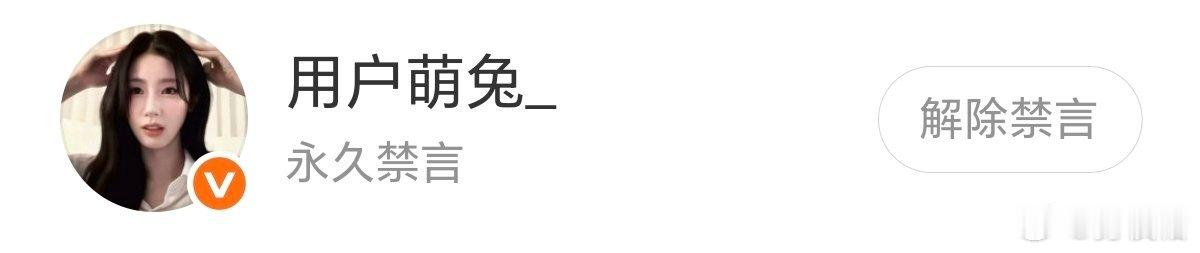 【赴星眠】挂未评价退群  （双重🈲言） 