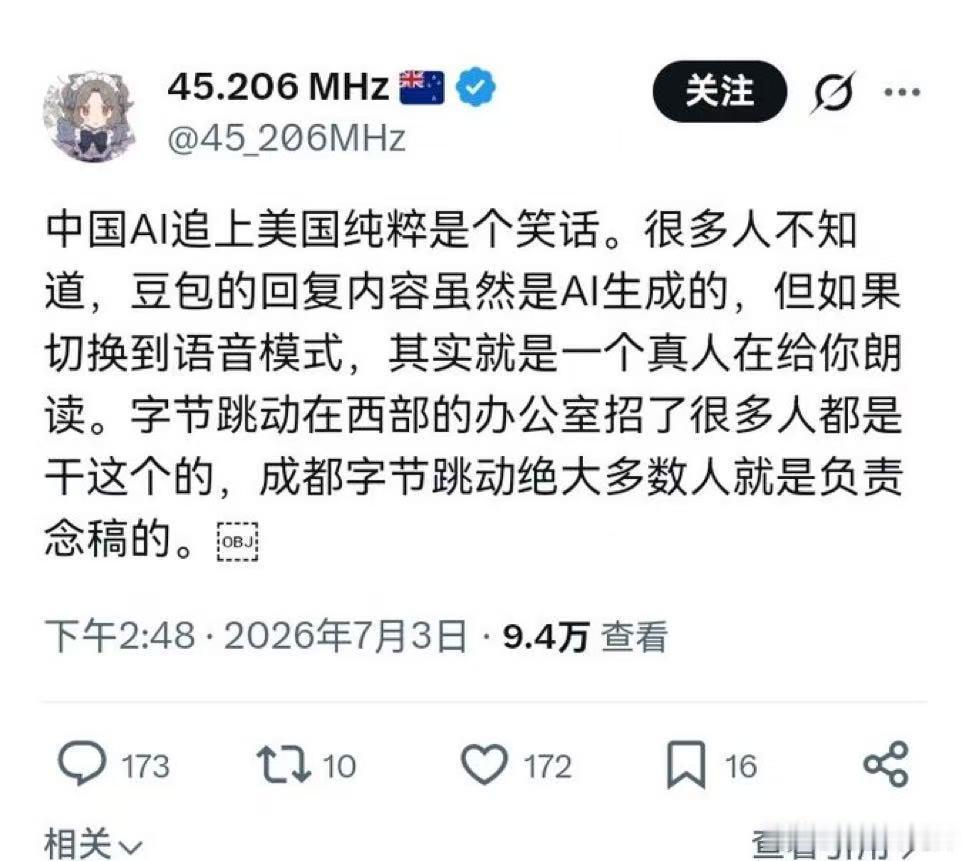 我常因为殖人对世界过于缺乏认知而无语