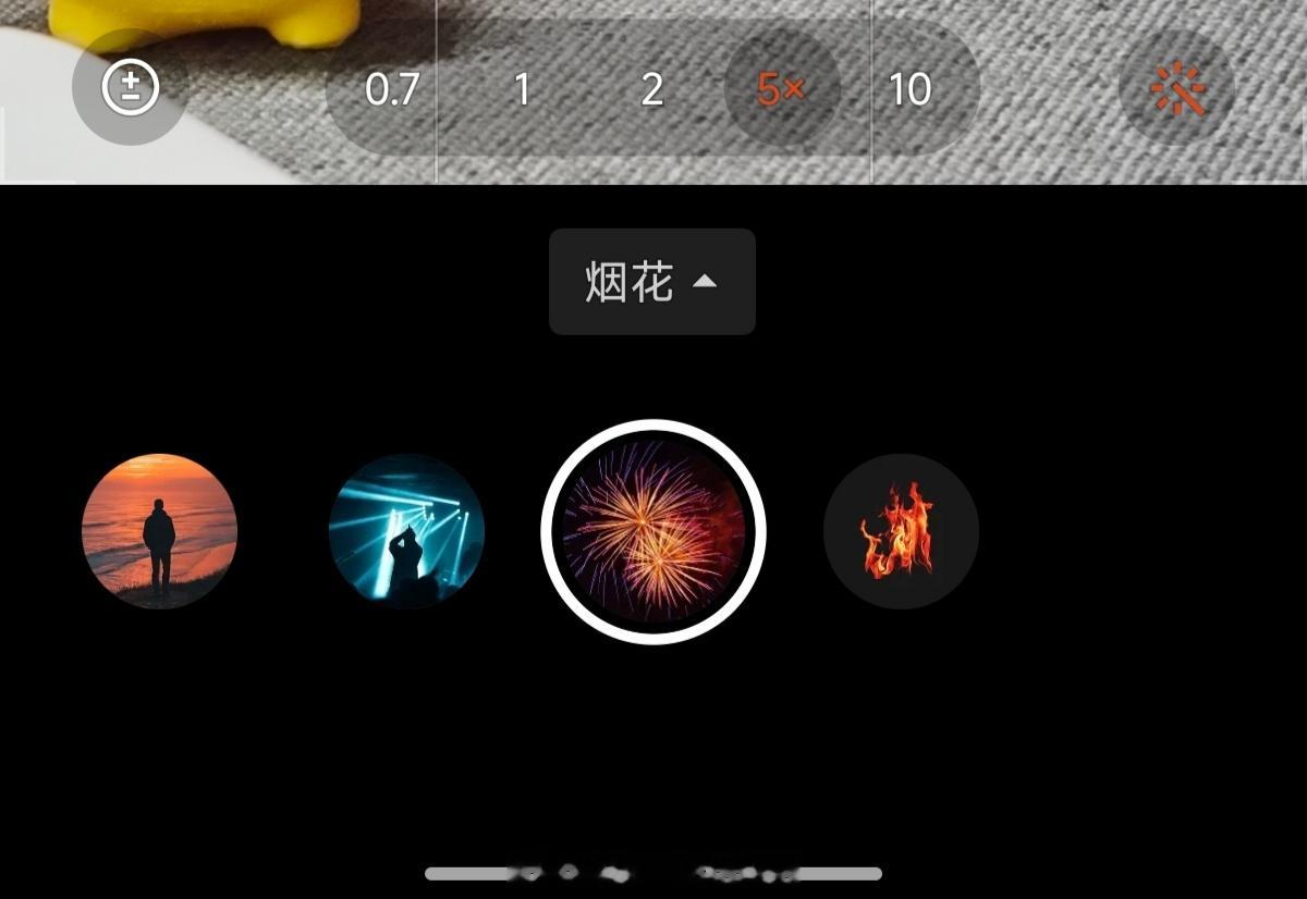 REDMI K90 Pro Max这机器做的是真棒，应该是子品牌旗舰里面最被低估