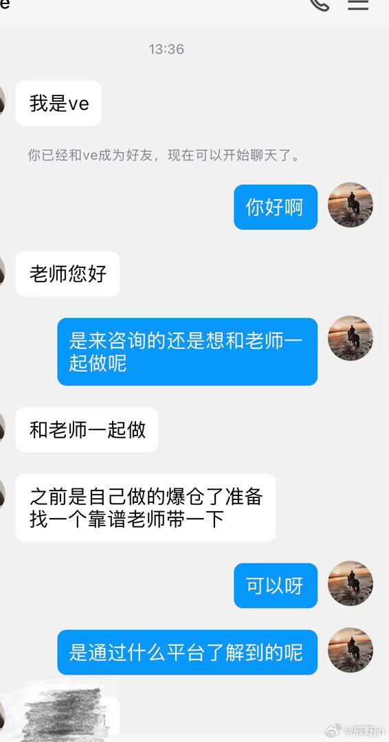 热烈欢迎新同学正式加入辰野大家庭！这位大三同学为了早日实现自己心心念念的机车梦，