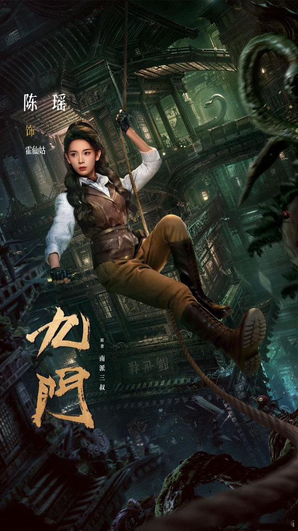 陈伟霆陈瑶曾威航领衔主演陈伟霆陈瑶曾威航按姓氏笔画排序新剧阵容曝光，满怀期待等候