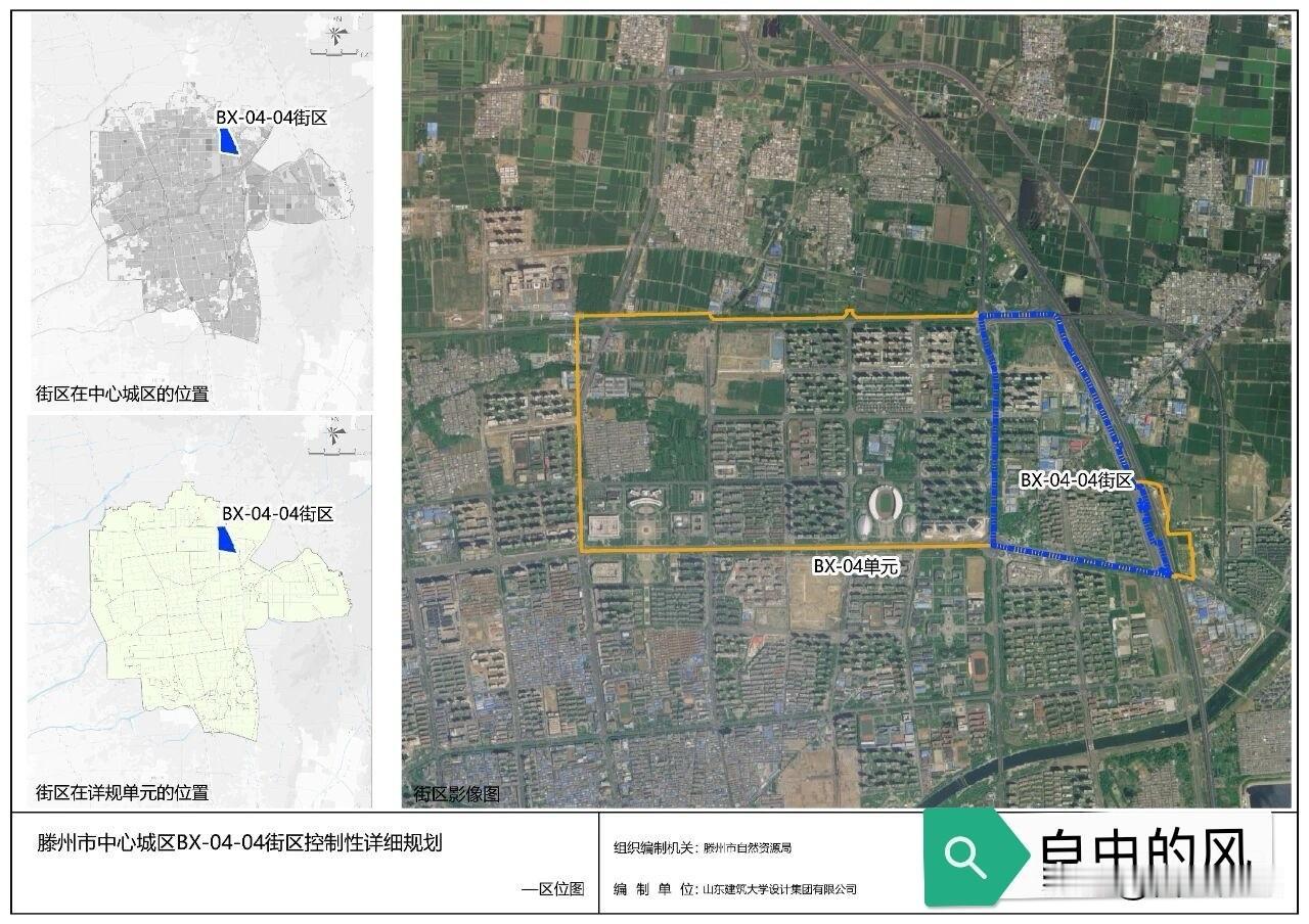 滕北这个片区将迎来新变化！最新规划出炉！

规划范围为东至墨子大道、南至北辛中路
