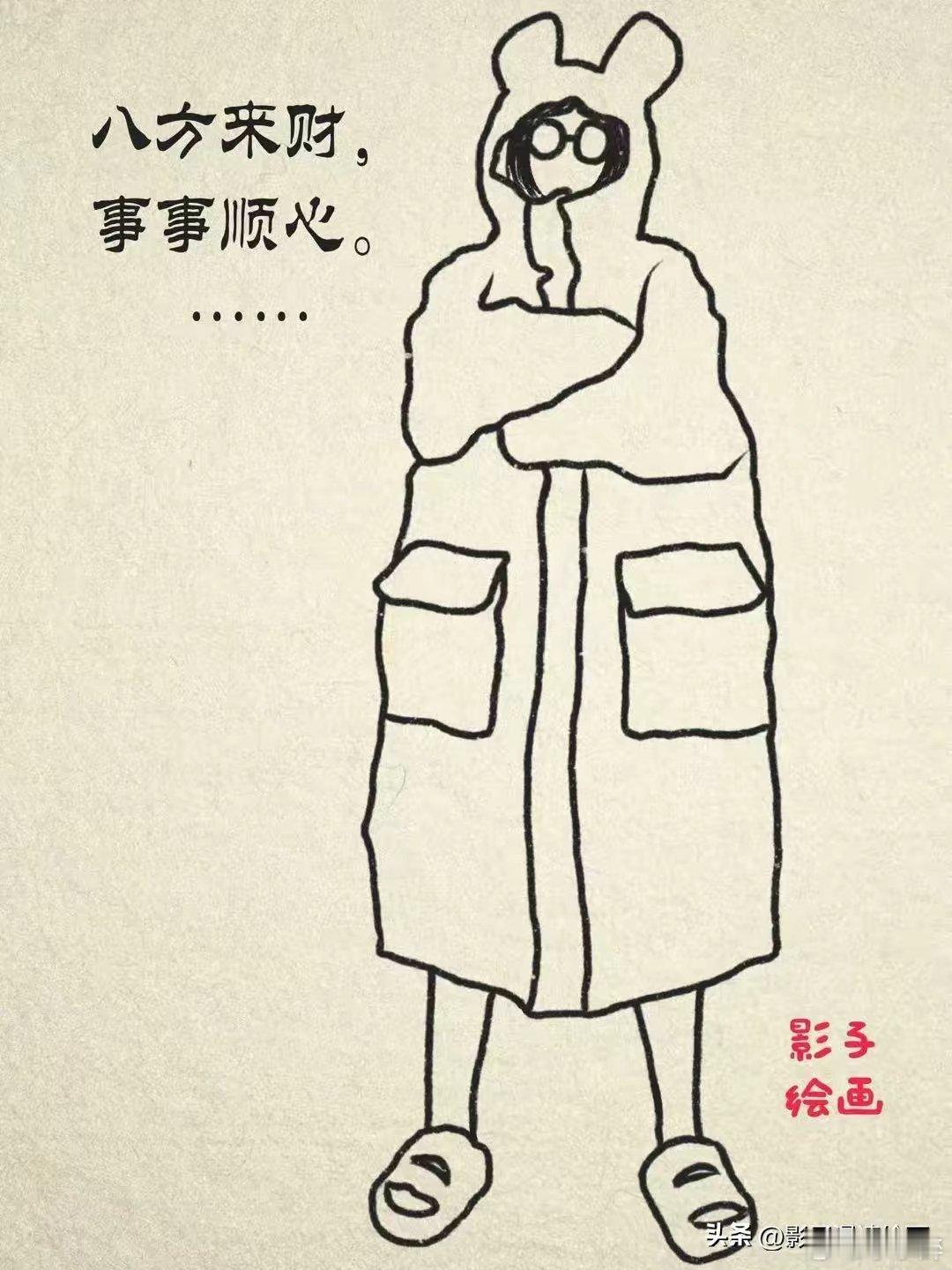旺自己的七个小习惯，1.不要晒幸福，幸福经不起晒，会晒糊。2.少叹气，叹气只会赶