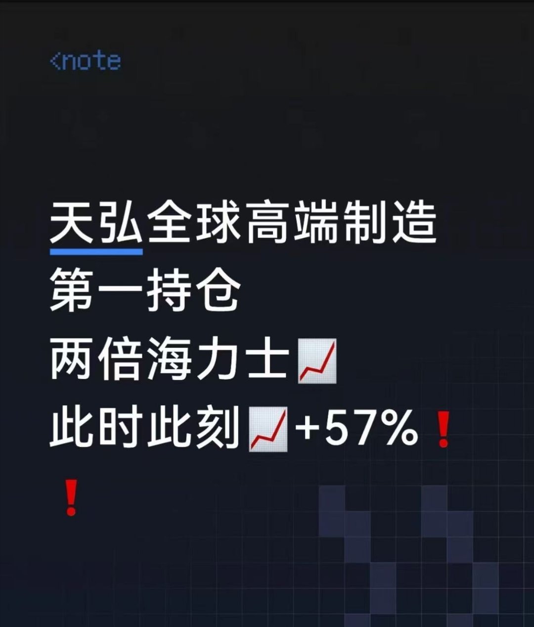 韩股暴涨熔断sk海力士接近涨停 30%这个海外基 主仓是两倍做多海力士（这里 接