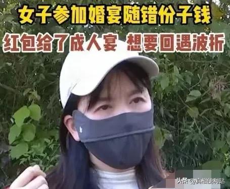 🌙“简直是穷疯了！”2025年，浙江，一女子去参加婚礼，见饭店门口有迎客登记，