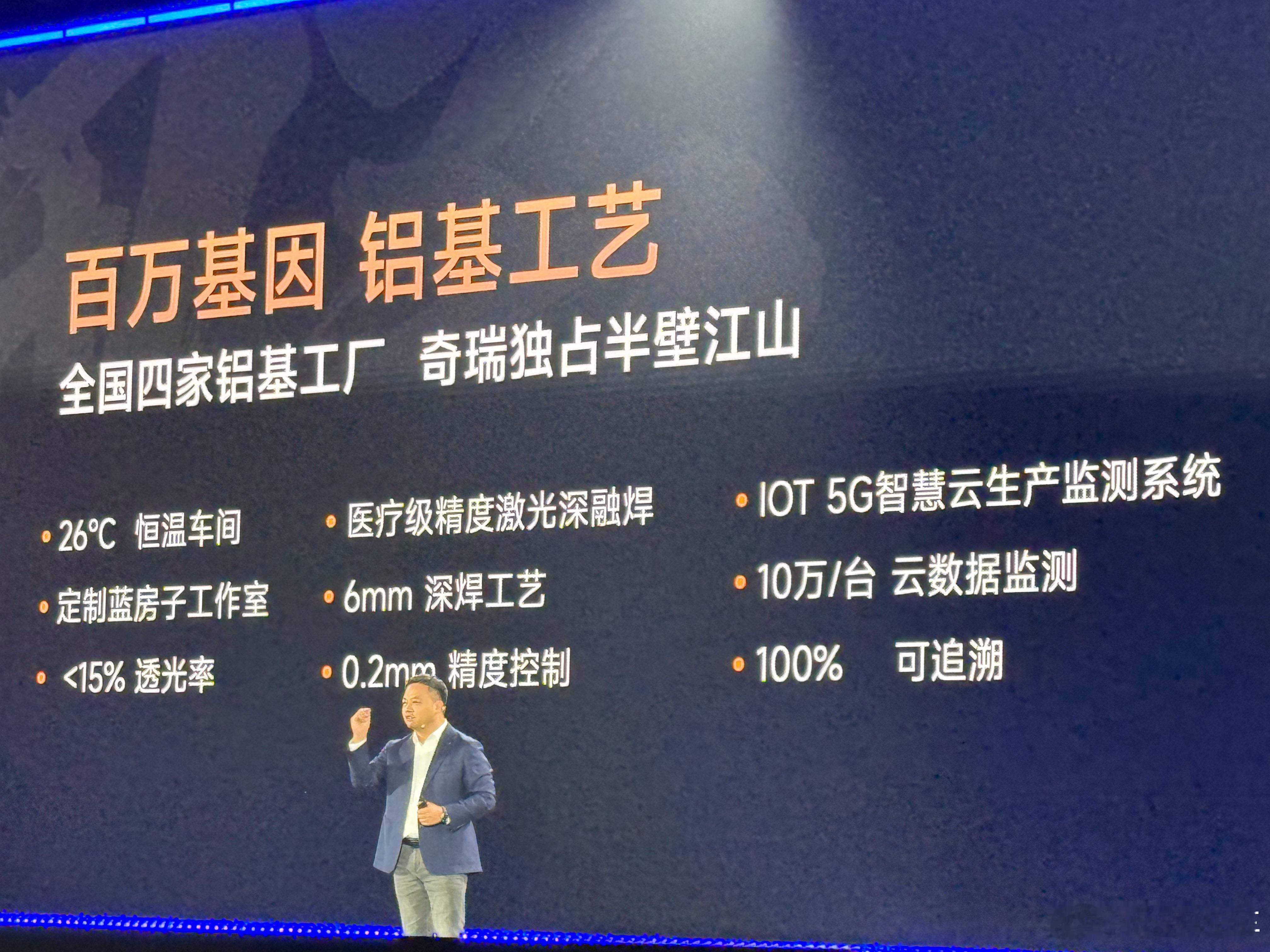 我给学用总提个建议，以后开发布会建议收门票费！他的发布会，既能学到知识，还能“开