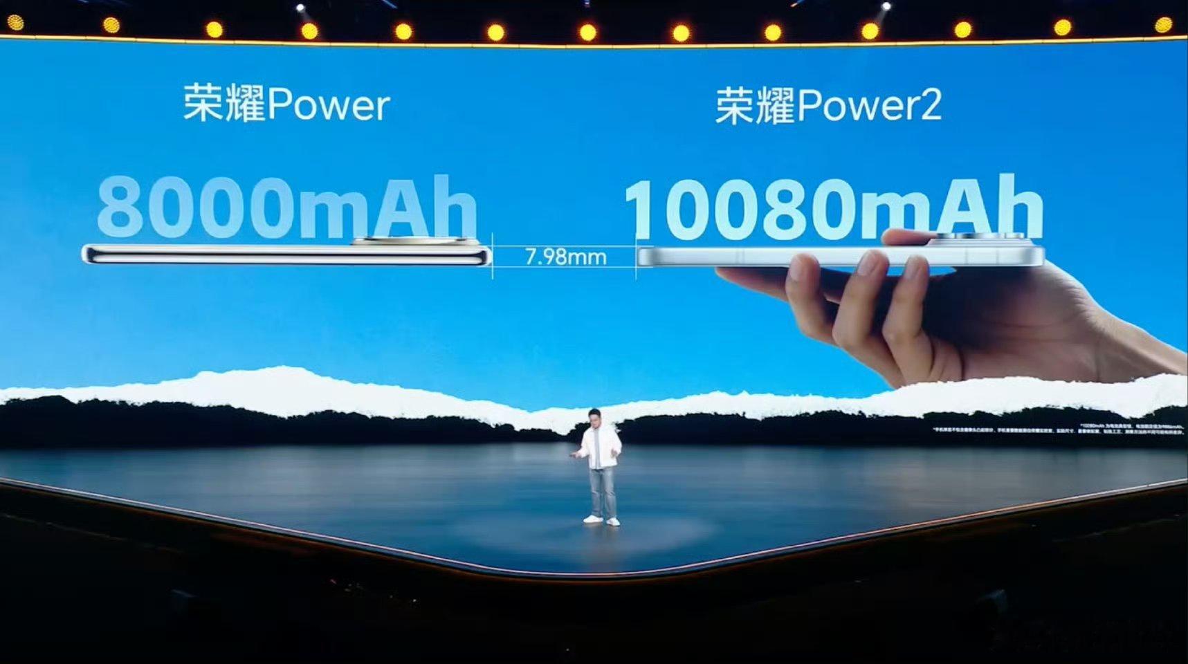 荣耀Power2这个续航也太猛了吧！10080毫安电池 玩上一天也毫无压力好吧，