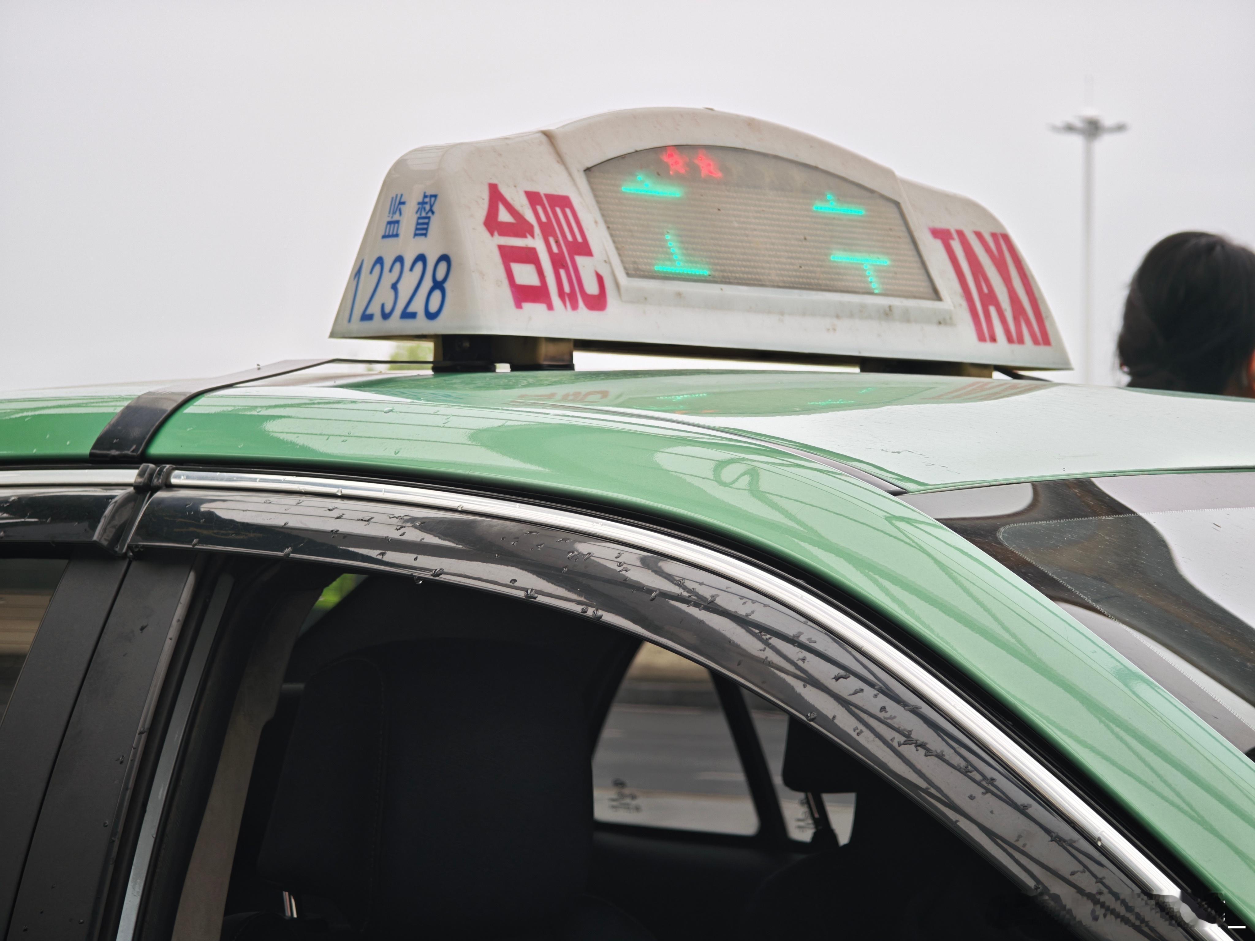 合肥已到 合肥·合肥新桥国际机场