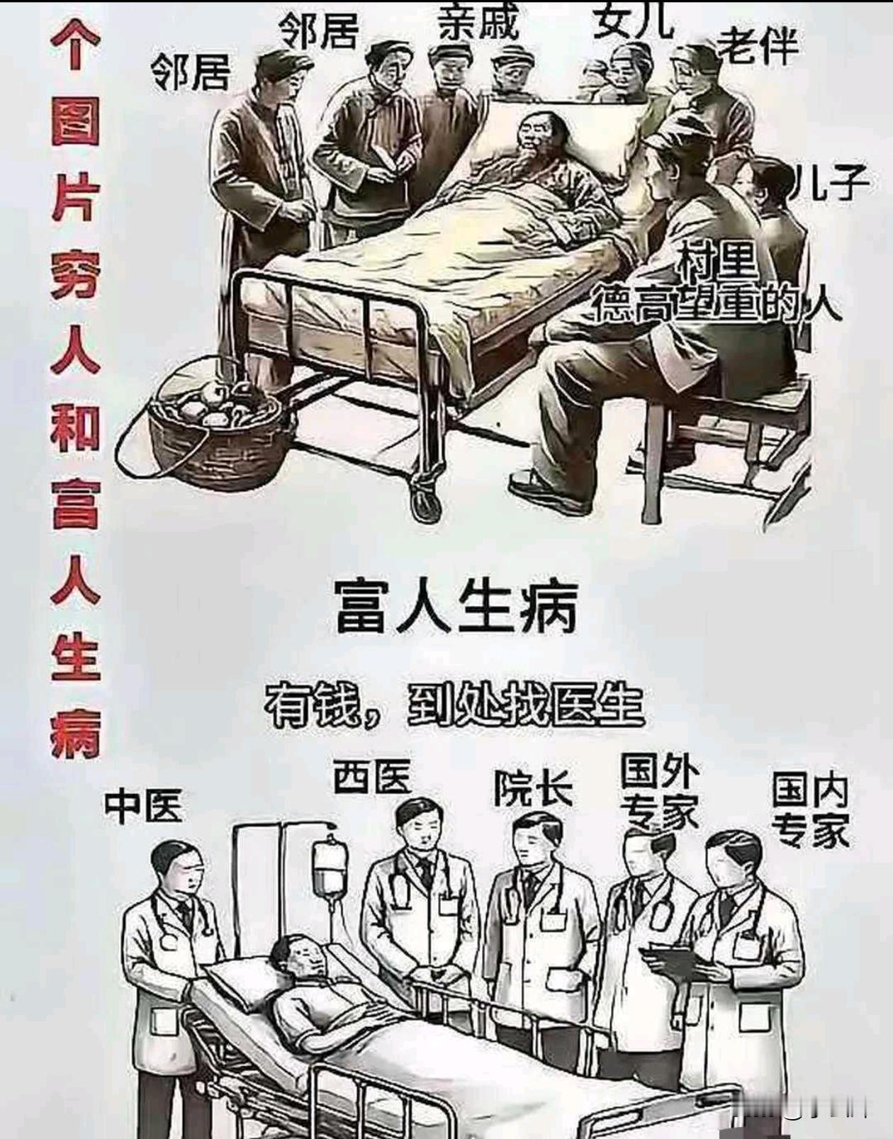 这才是最真实的写照