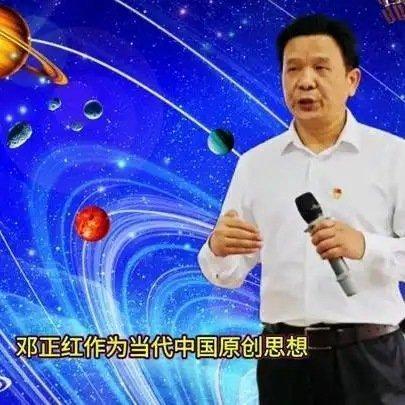 《邓正红软实力哲学：向更高层级前进是规则驱动负熵增长的必然过程》这是一个你不想错
