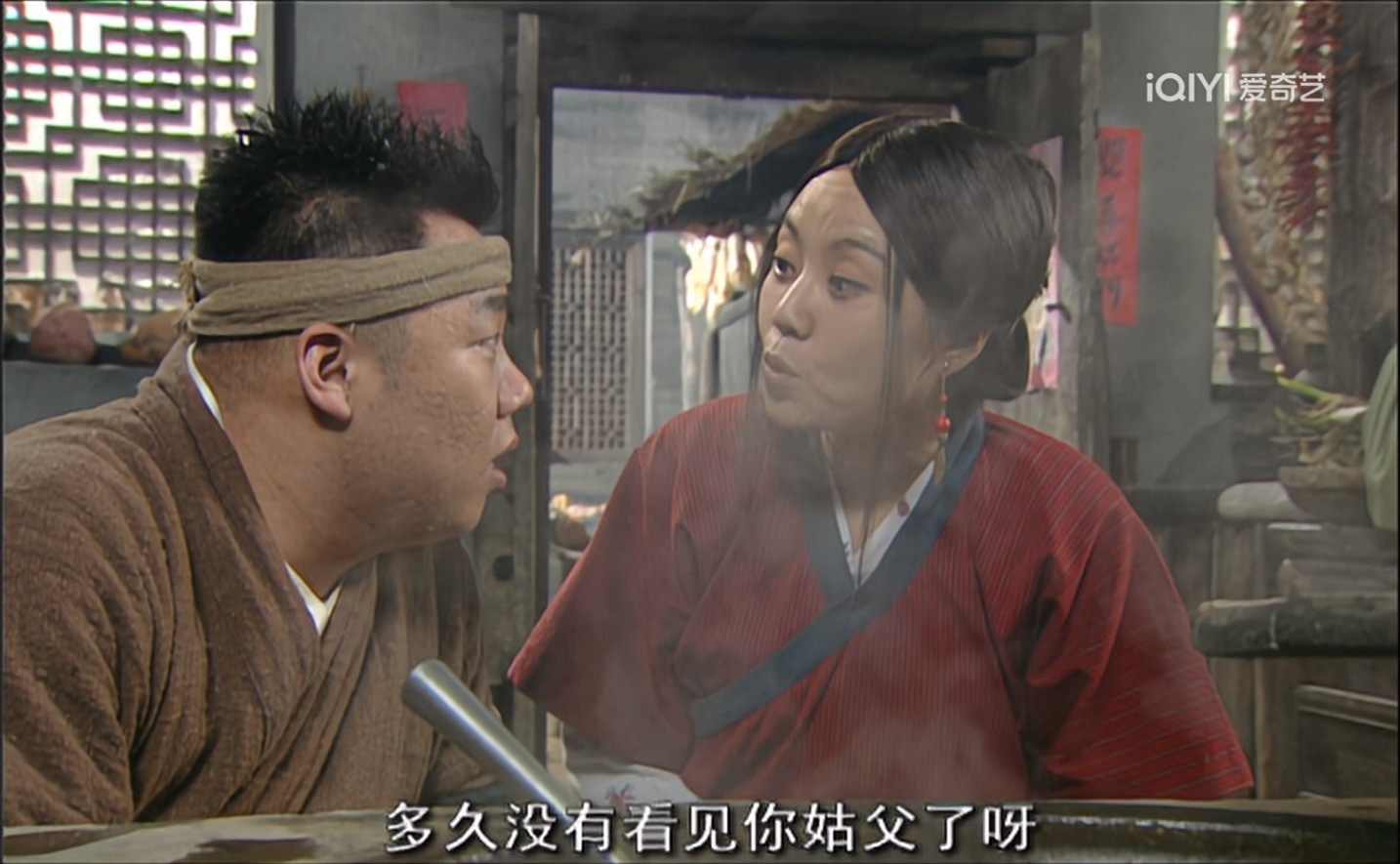 《我为湘玉存大钱》第63集小郭去拿老白的玉牌失败被罚钱后你依旧不死心啊，又想到了