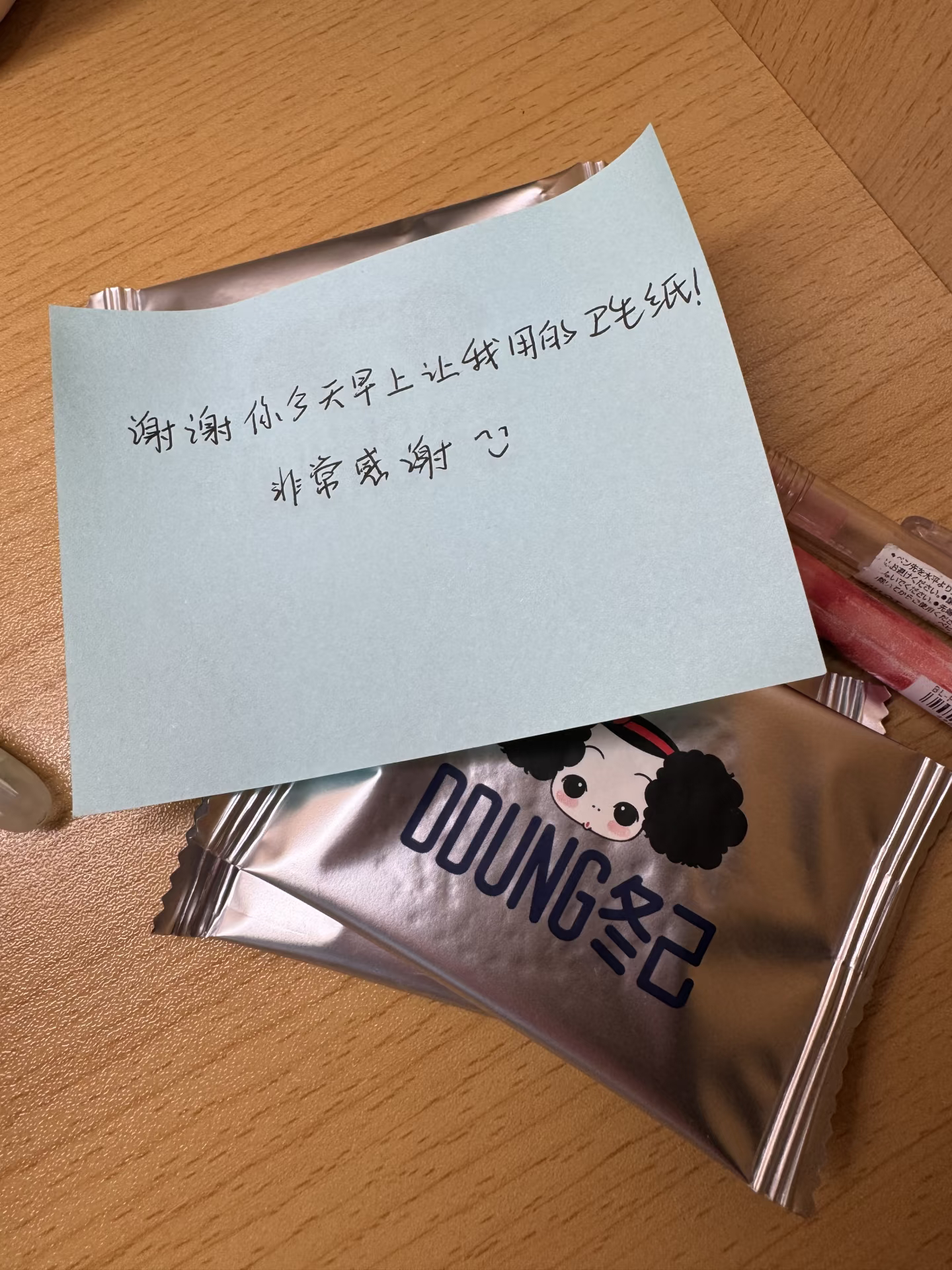 给一个衣服湿了的女孩递了张纸收到的回礼  女孩怎么能这么细腻～ 