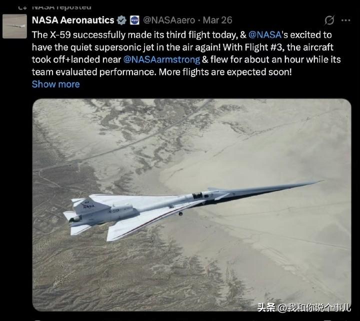 美国宇航局发布最新超音速民航机试飞报告：「X-59 今天成功完成了它的第三次飞行