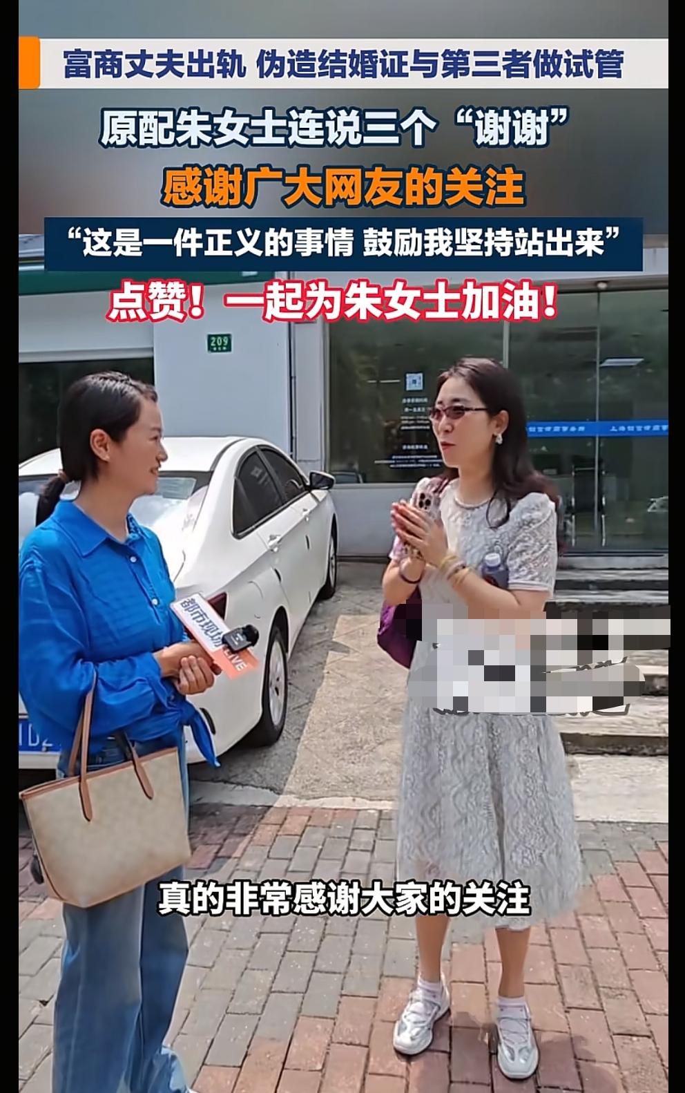 朱女士胚胎案的那家医院真的害怕了！记者为了探访该医院，特意挂了一个号，进去后先问