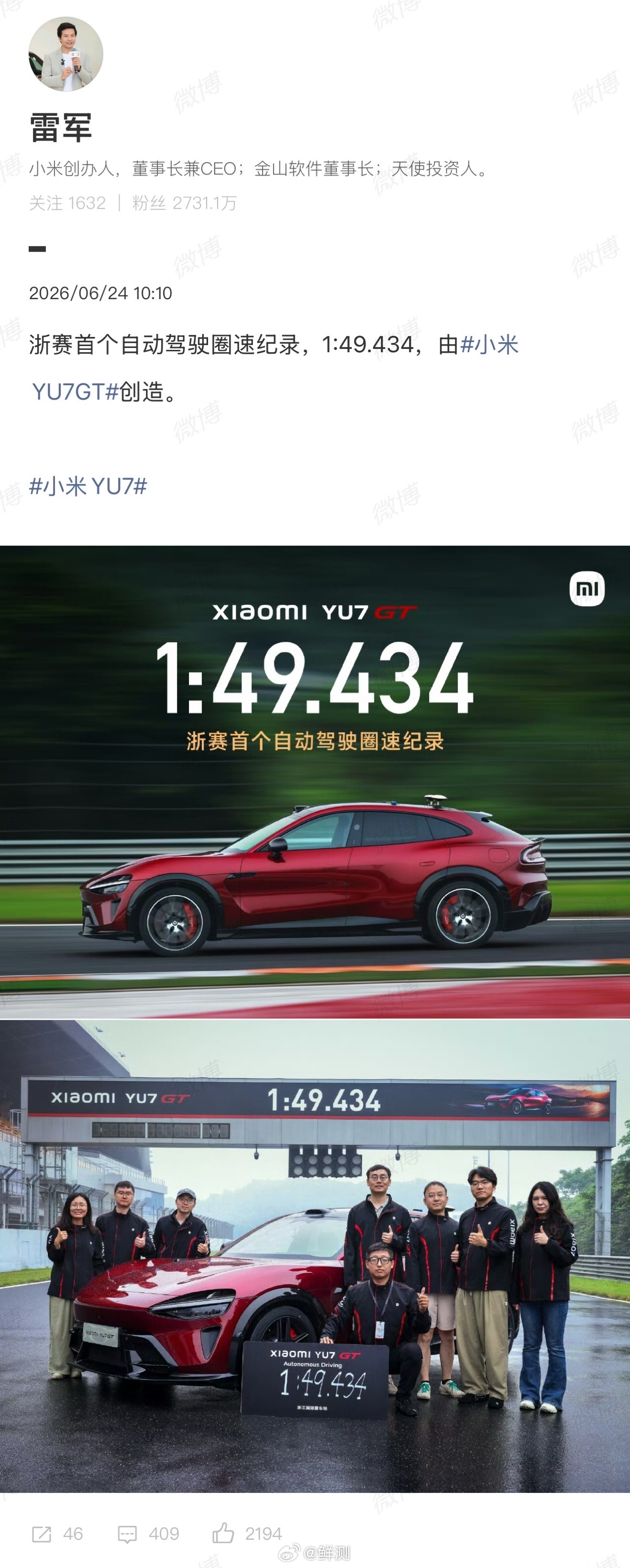 小米自动驾驶浙赛圈速SUV总榜第11看完视频真的被这种反差感惊到了，之前看纽北跑