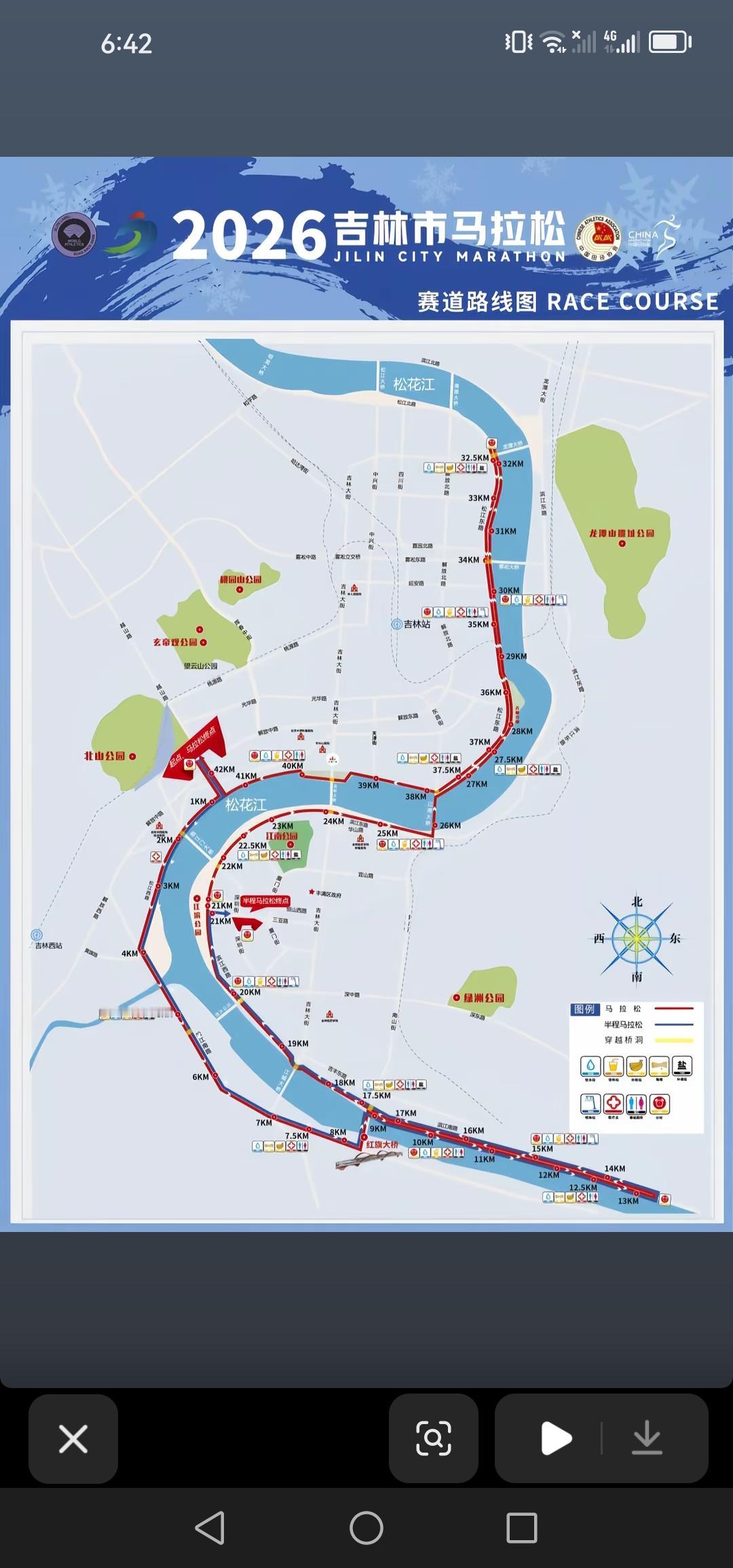 吉林市马拉松路线图已公布，线路有了改变，途经红旗大桥。

今年，吉林市马拉松的路
