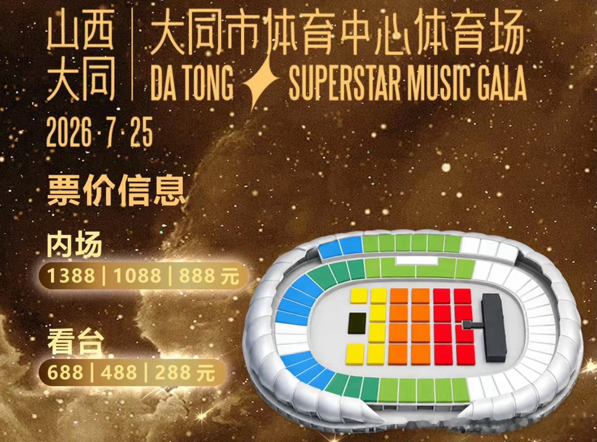 暑假的演出连门票都涨了