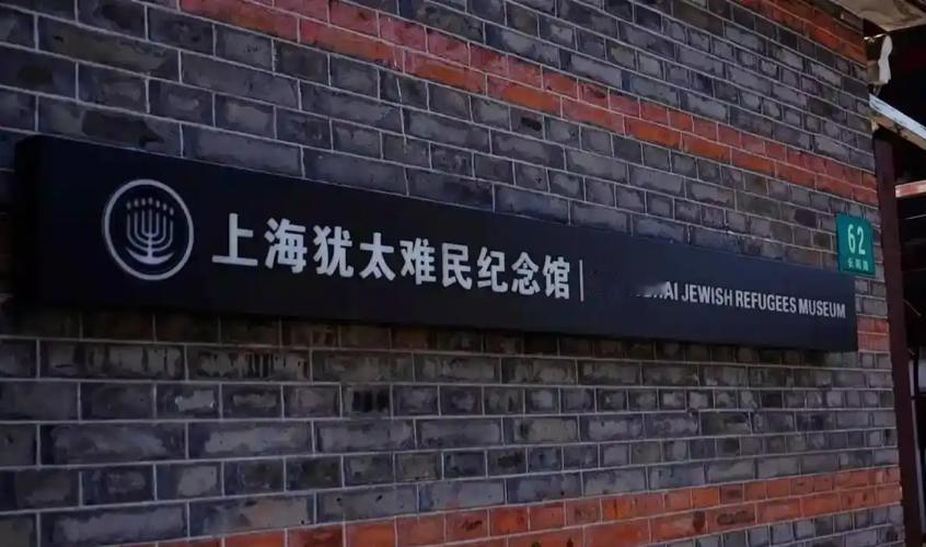 幸亏当年没答应爱因斯坦，否则云南省可能就成了现在的巴勒斯坦。上个世纪，爱因斯坦曾