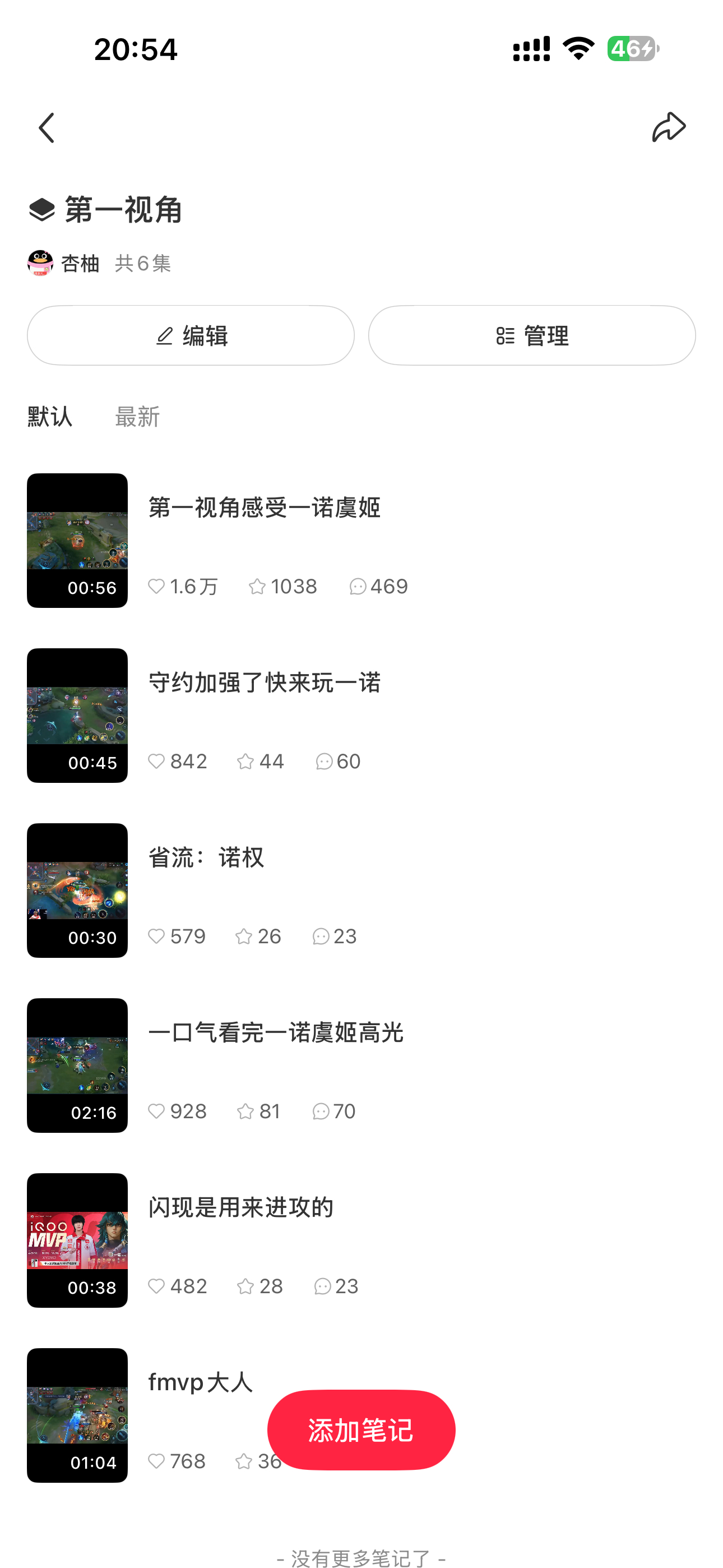 我已经找不出合适的bgm搭配碧城的第一视角了，而我现在也只剪了六条 