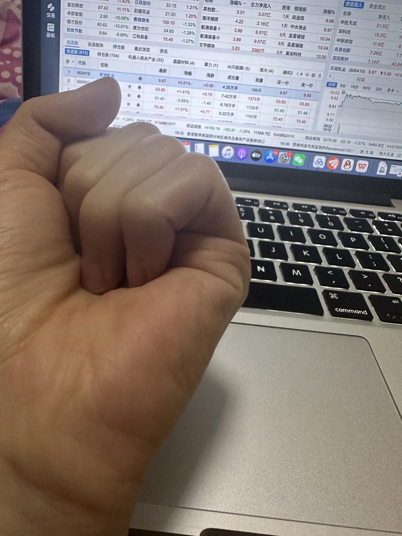 看着手相至少应该有个一男半女吧！