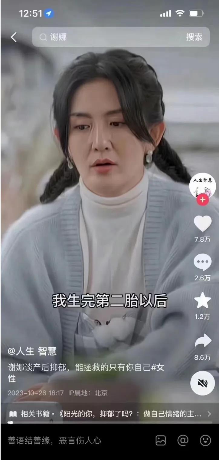人变老真的是一瞬间的事
尽可能的保养好自己
对自己好一点
至少看到年轻好看的自己