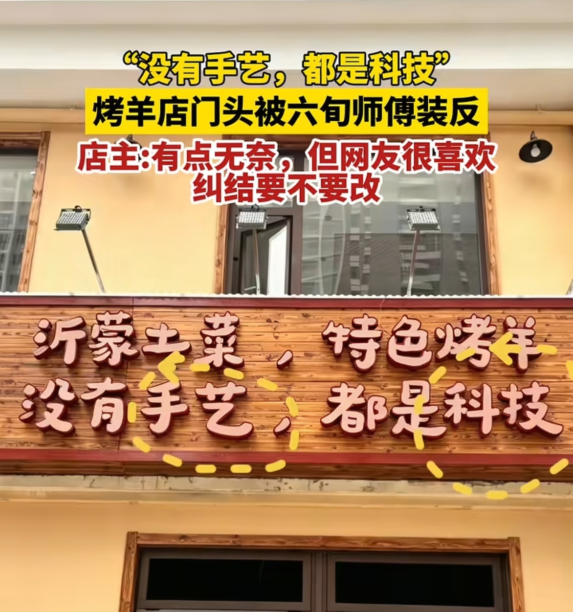 男子爱车贴膜忘去水印满车字母真好玩，真的没必要去换，，年轻人就得有个性一点。就跟
