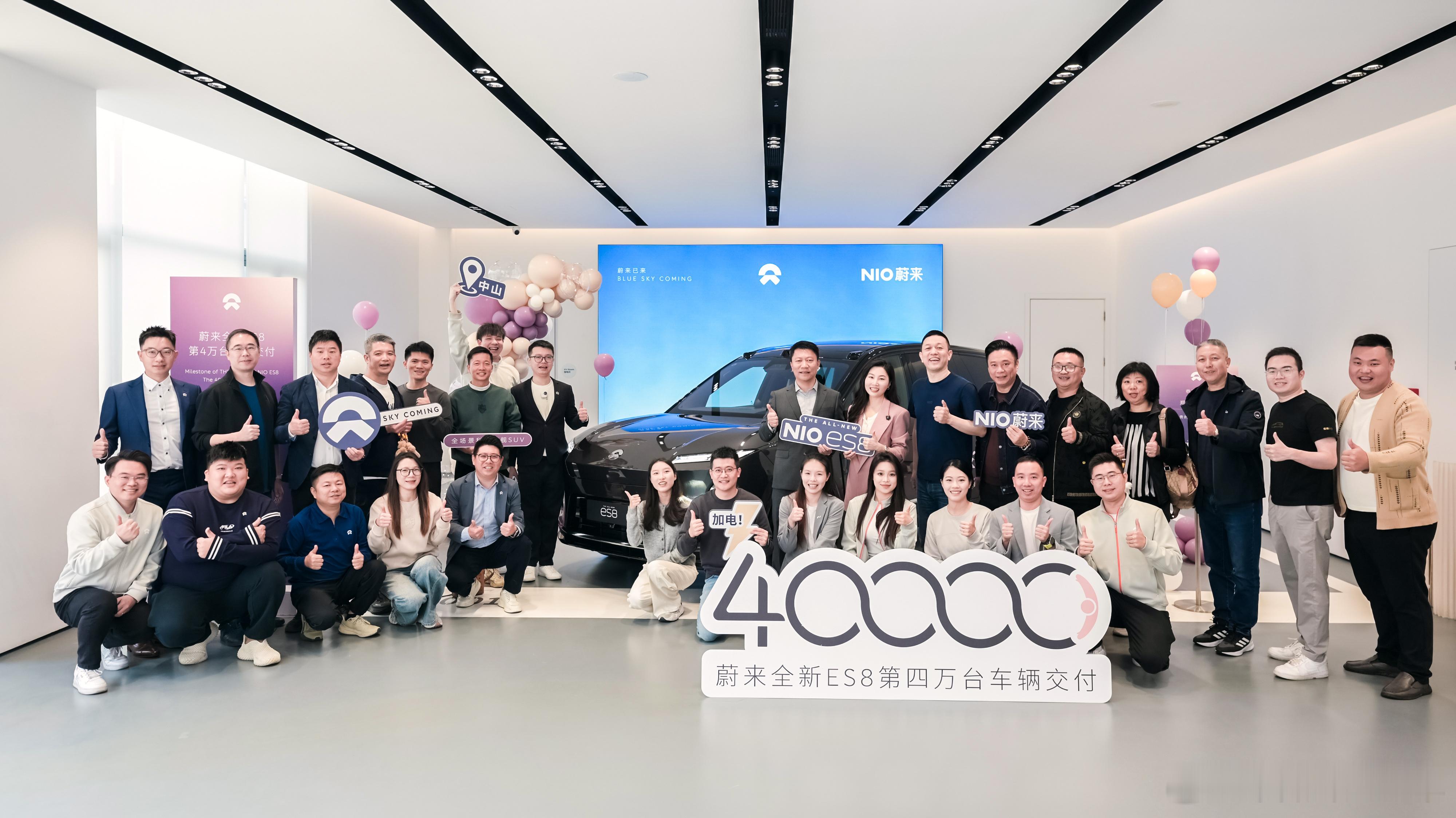 这是我错的最离谱的一次，蔚来全新ES8交付30000台时，我以为下一个一万台鉴于