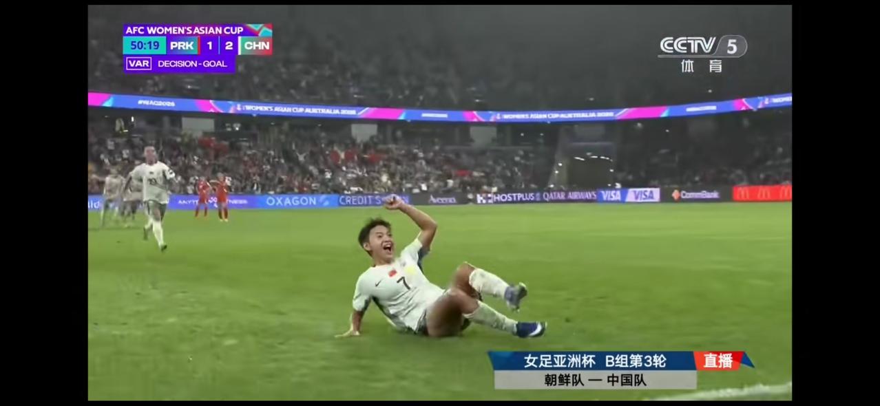 如果今晚你没看球，
你真的会错过王霜这精彩的滑跪！
让人焦急的几分钟终于释放了！