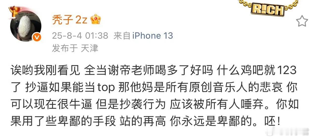 秃子 Asen这是要干嘛，怎么又干起来了[吃惊]这人怎么看谁都不顺眼的样子[晕]