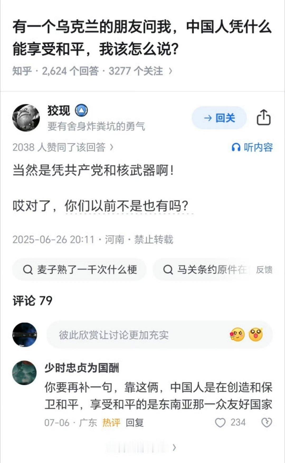 虾仁，还要猪心？[捂嘴哭] ​​​