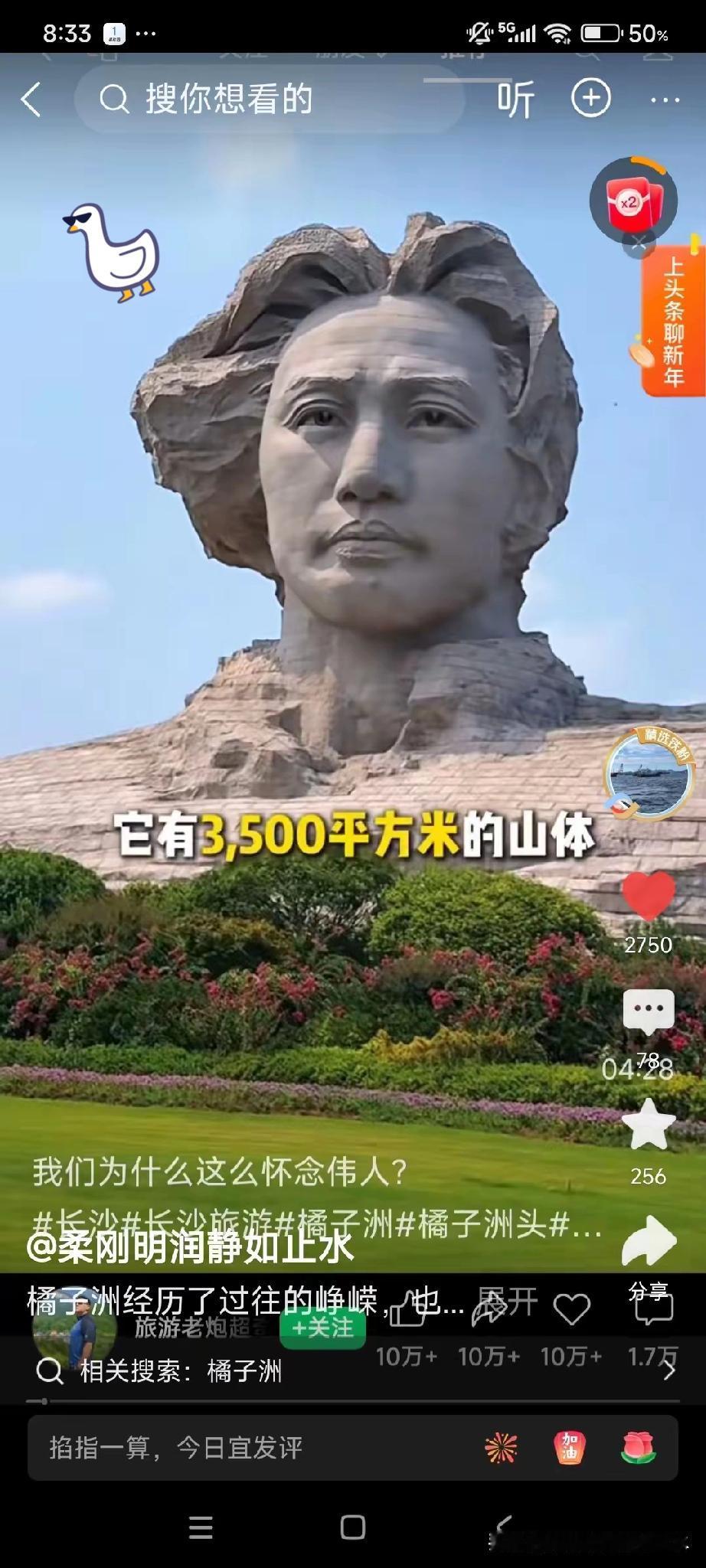 今天一大早打开头条被满满的99+消息感动到了，瞬间泪流满面……
源于前天我发的一