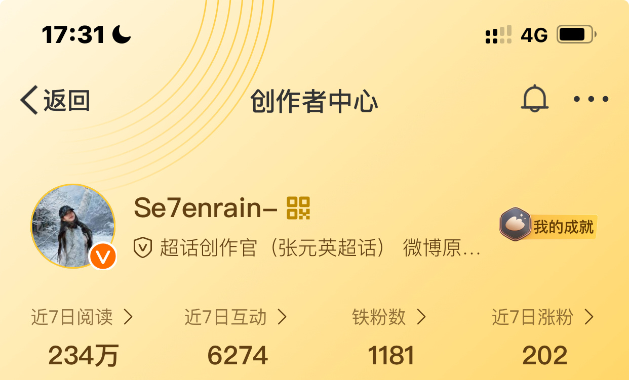 1181红不了 我真的想一巴掌⛰️飞大眼 