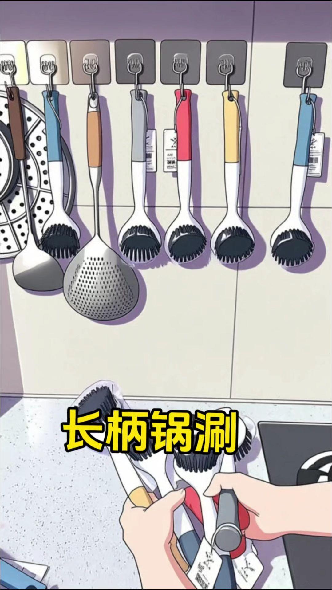 刷碗刷锅刷子 厨房好物 洗锅刷 刷锅神器 长柄锅