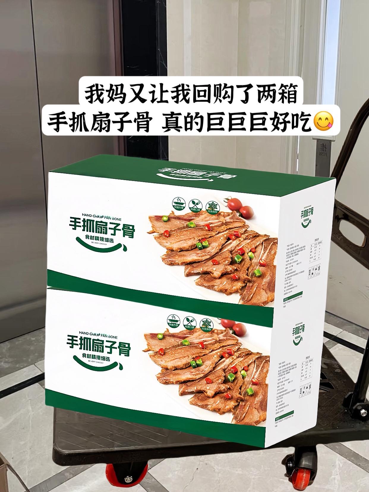 手抓多肉小扇子骨。以前只有去饭店才能吃到，现在在家轻轻松松搞定！最喜欢...